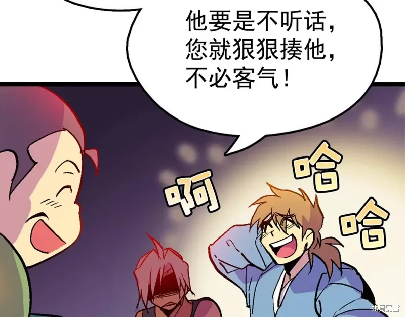 第174页