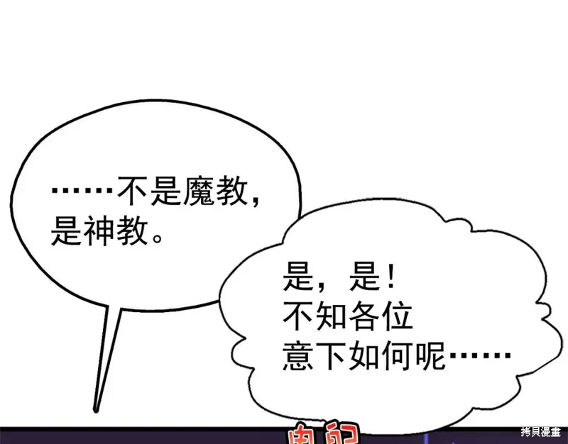 第348页