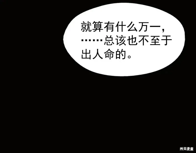 第225页