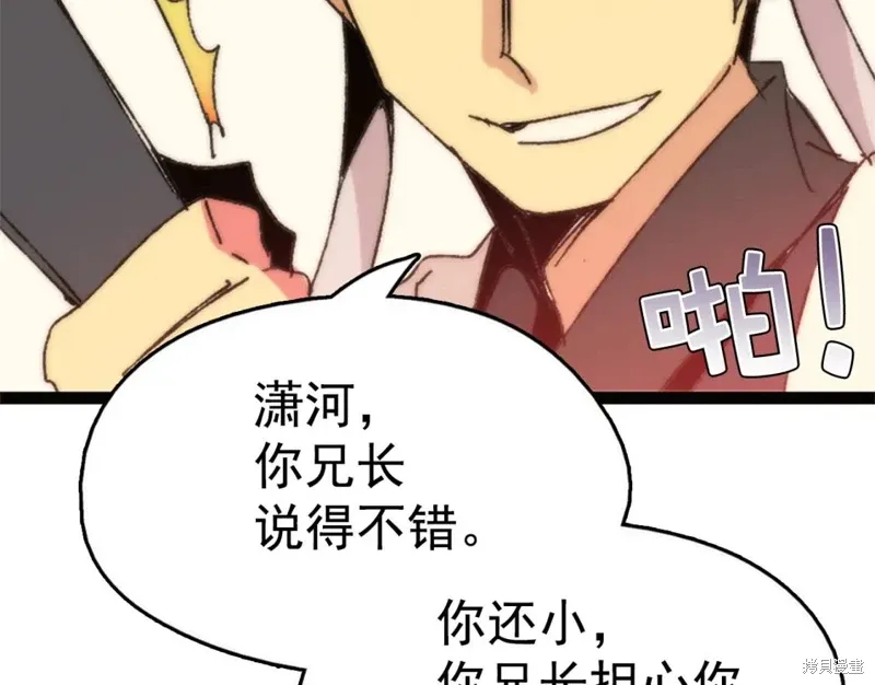 第213页