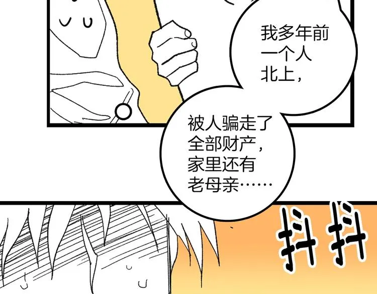 第384页