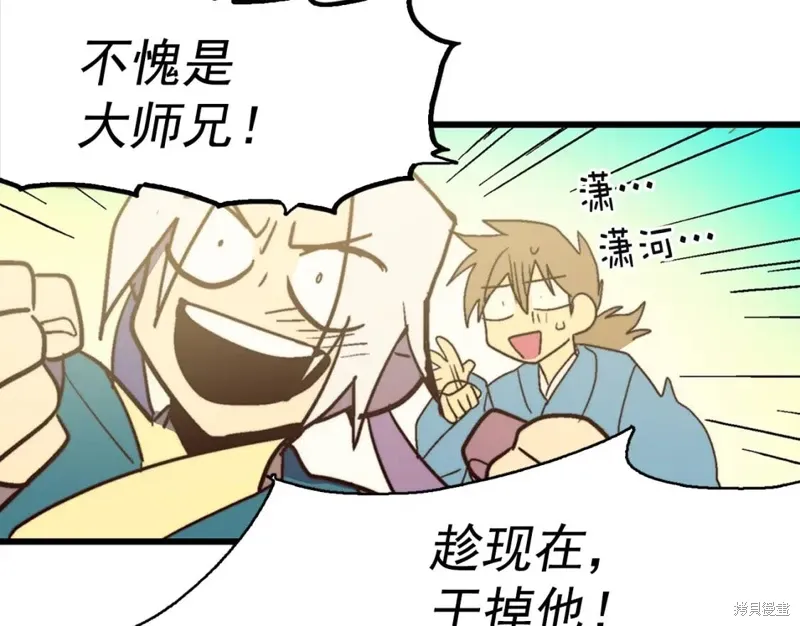 第261页