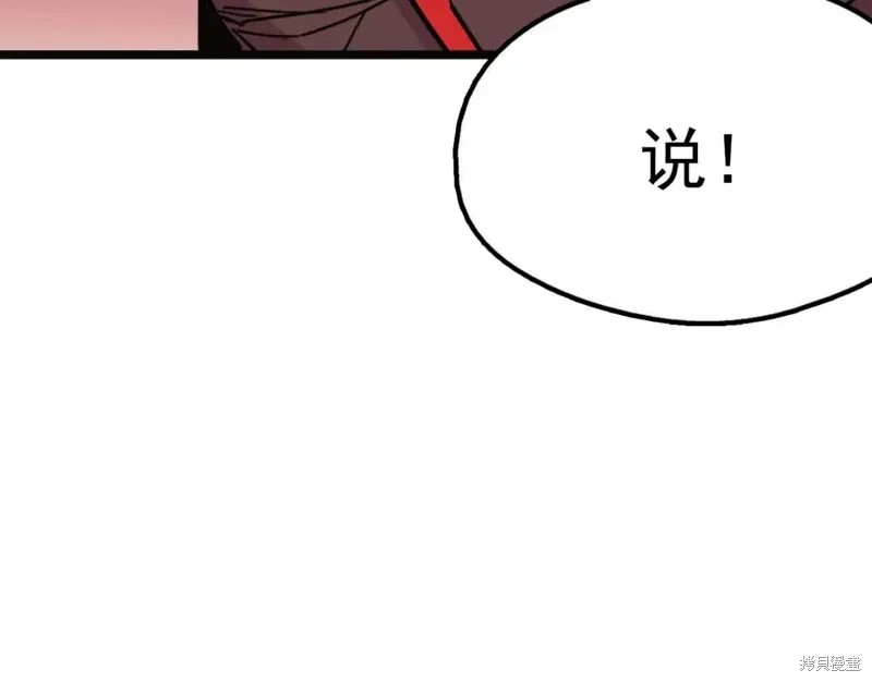 第261页