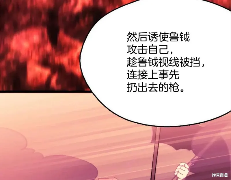 第360页