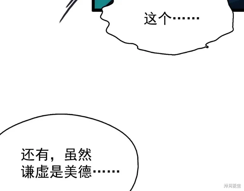 第225页