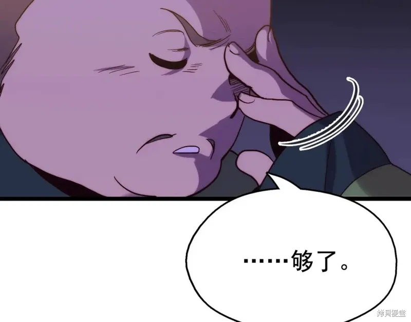 第210页