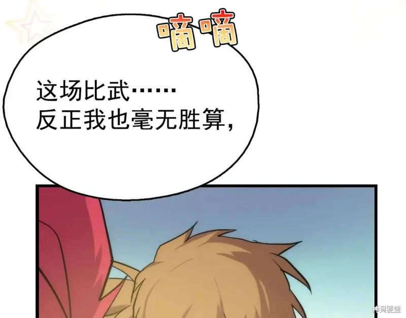 第378页