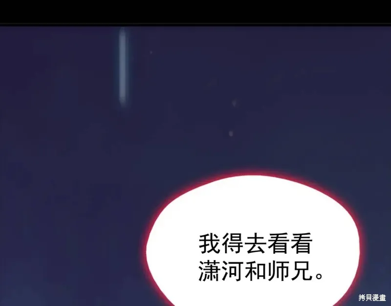 第249页