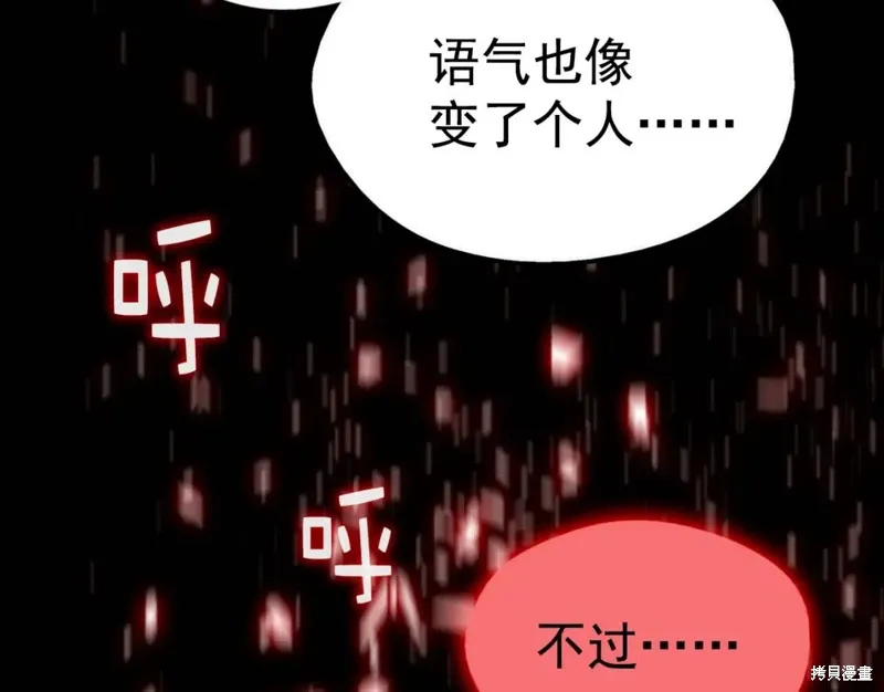 第264页