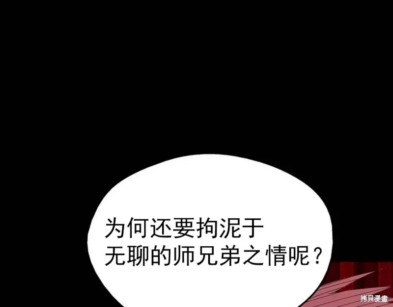 第360页