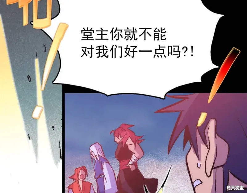 第393页