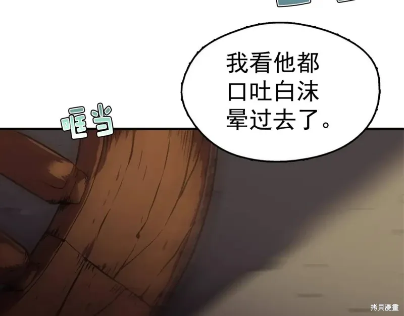第300页