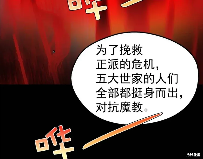 第240页