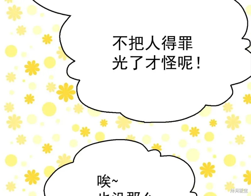 第348页