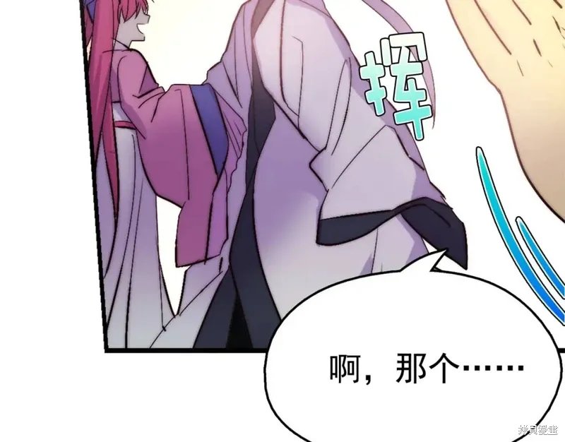 第261页