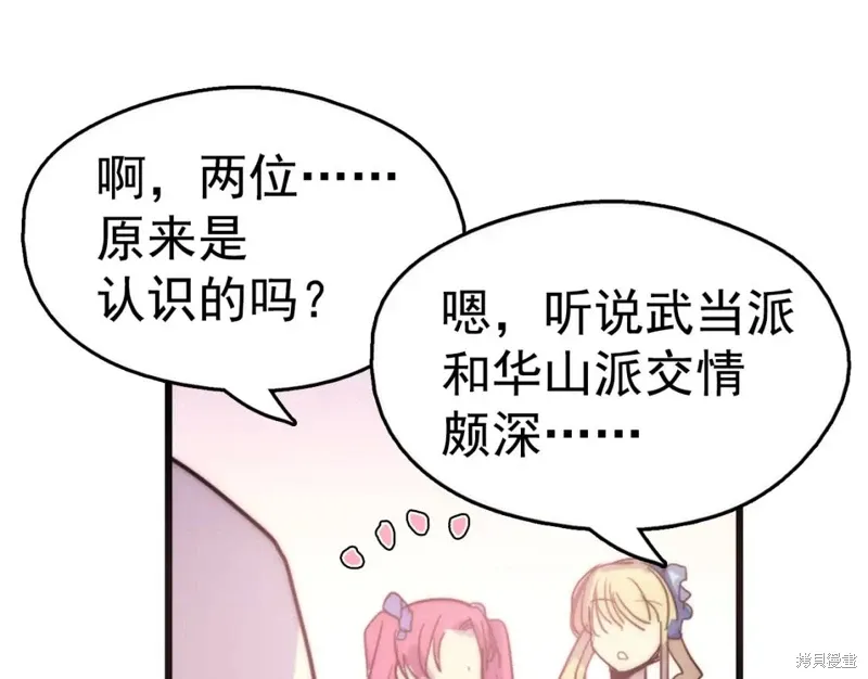 第228页