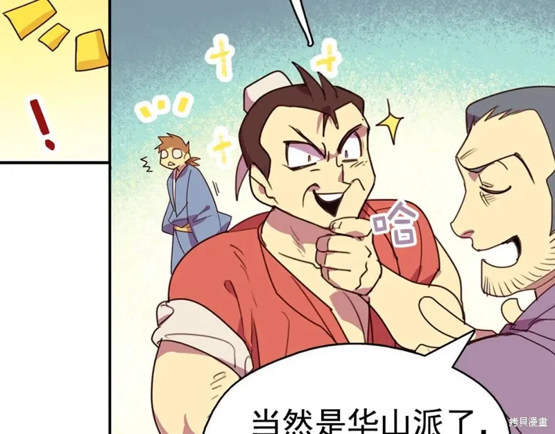 第234页