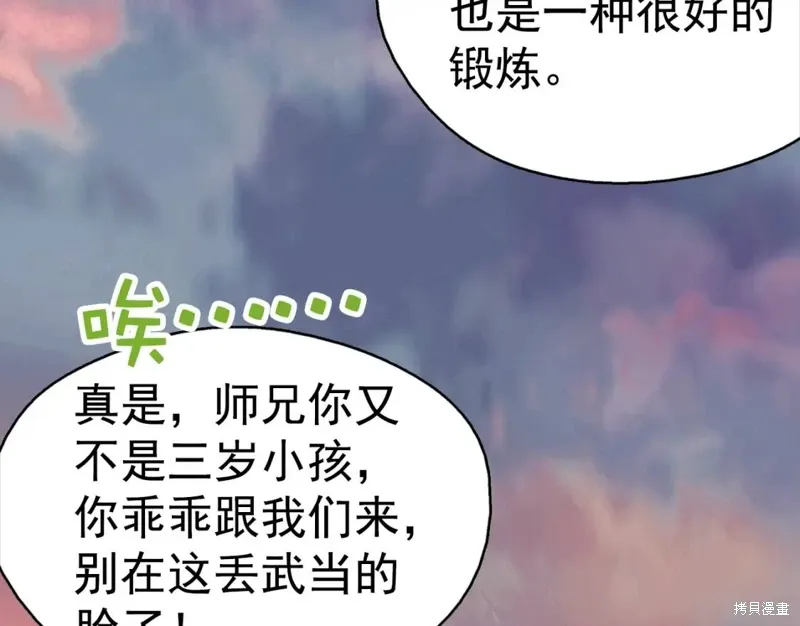 第357页