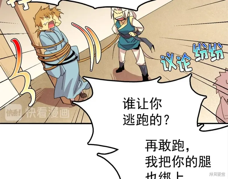 第387页