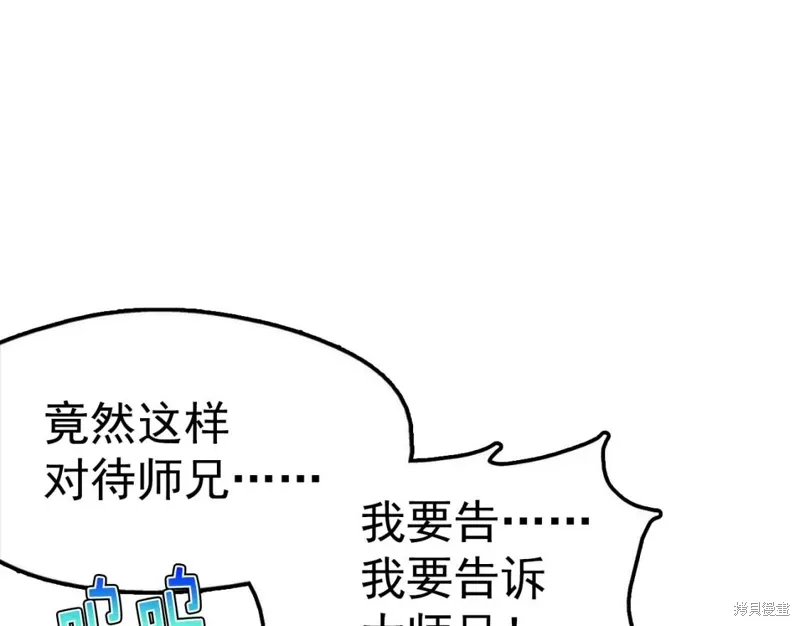 第393页
