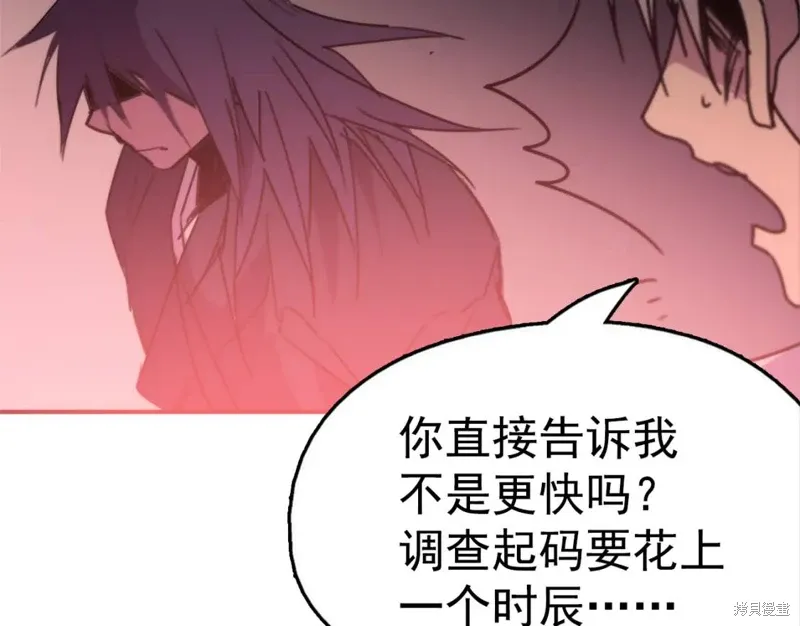 第300页
