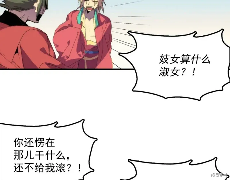 第303页