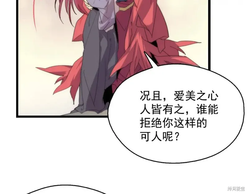 第261页