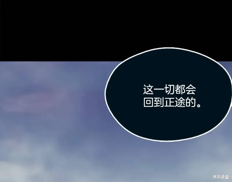 第261页