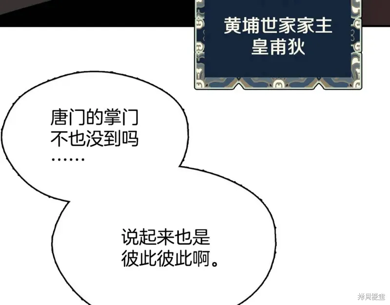 第210页