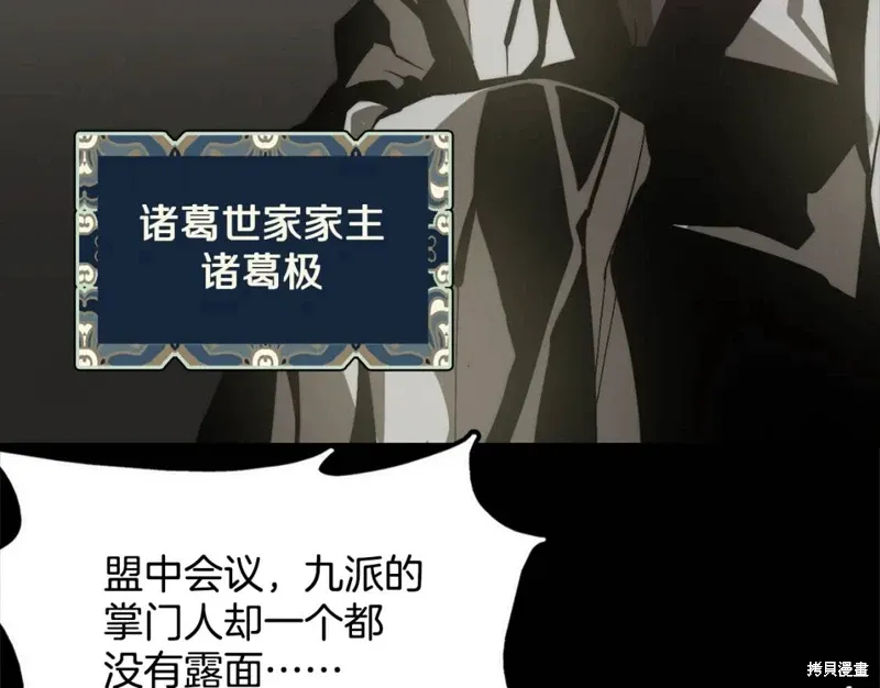 第201页