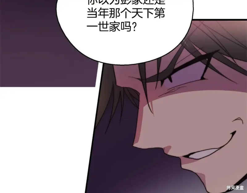 第231页