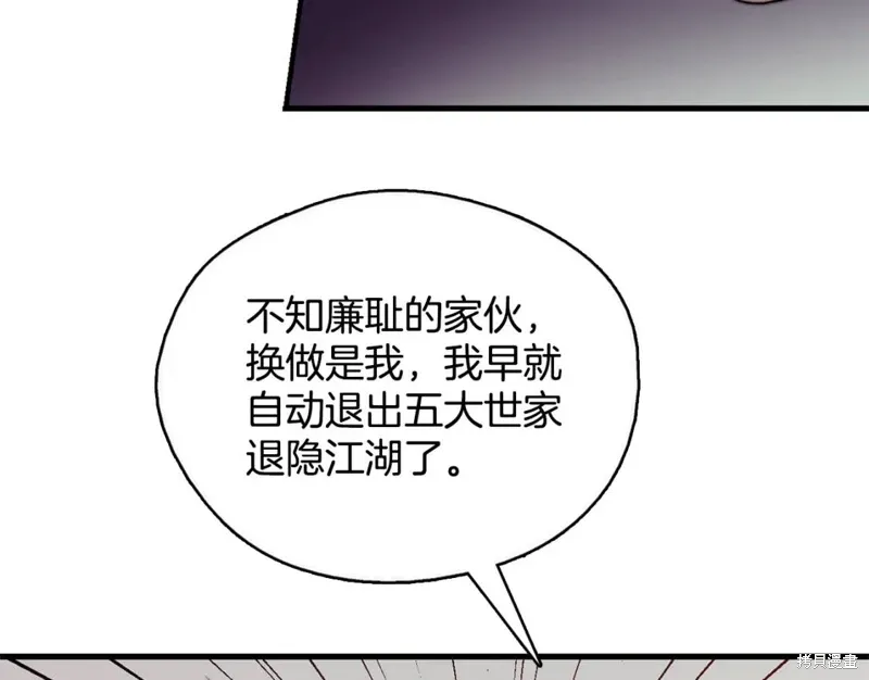 第234页