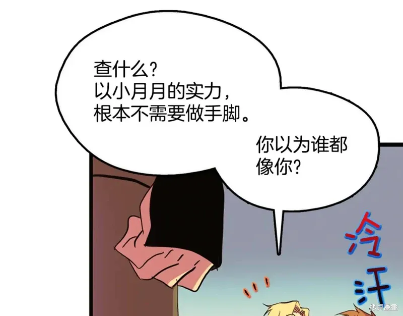 第237页