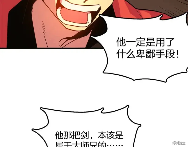 第210页