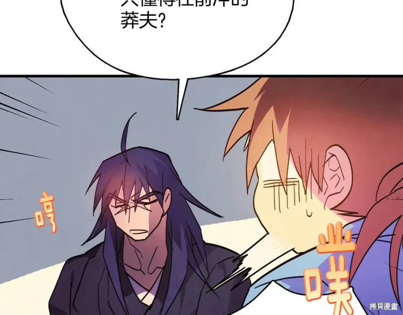 第210页