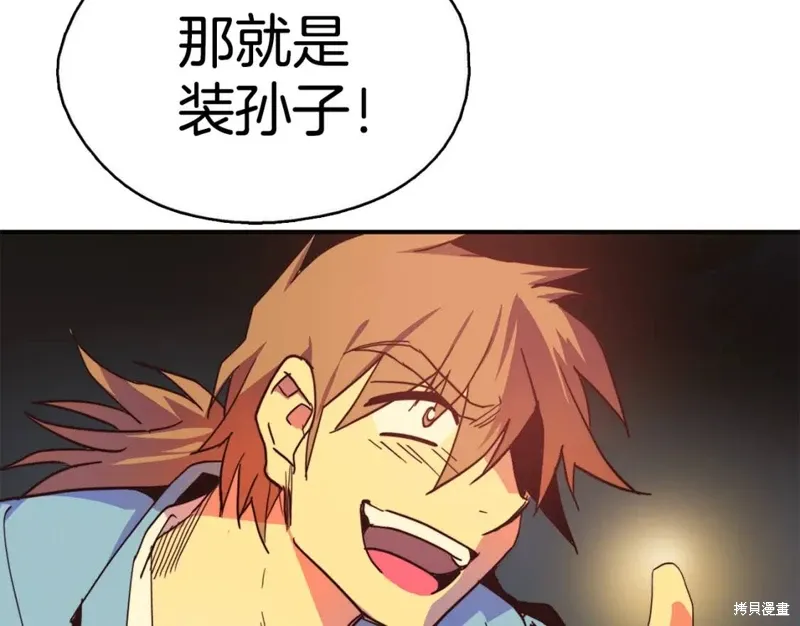 第216页