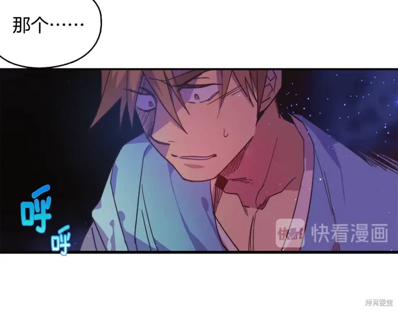 第261页