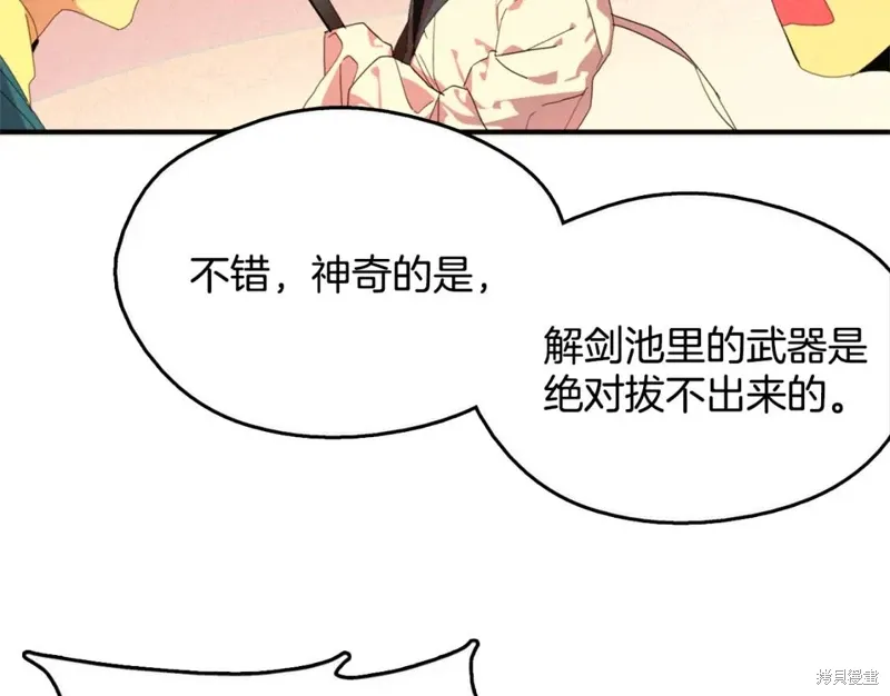 第252页