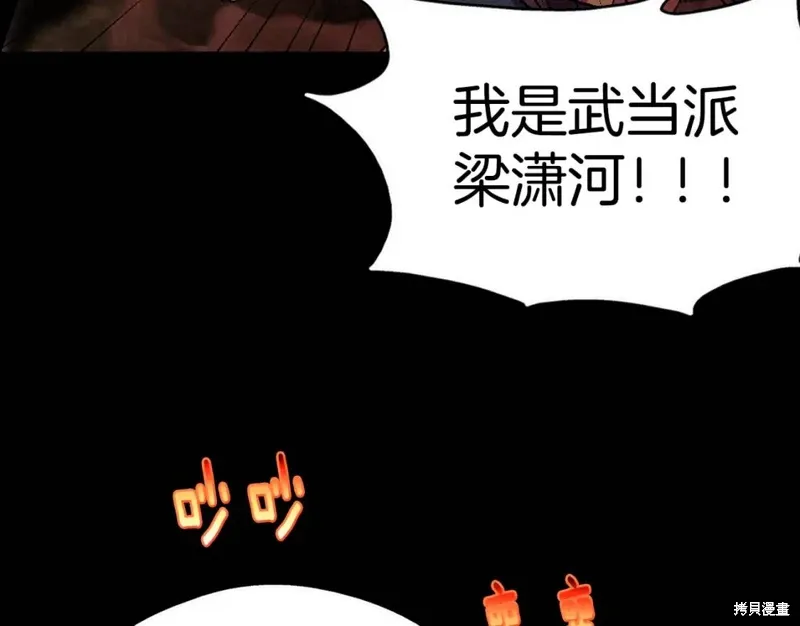 第201页