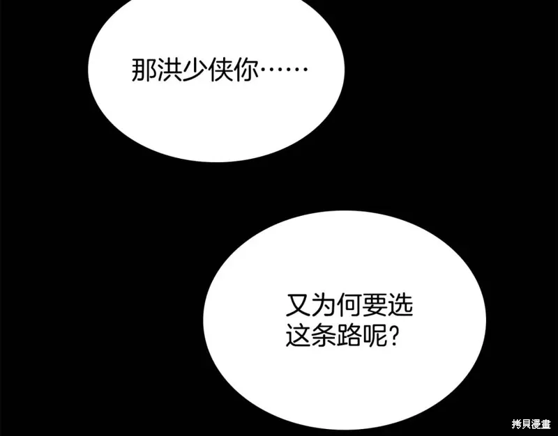 第300页