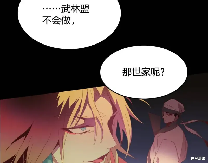 第237页