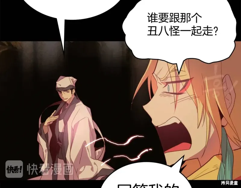 第204页