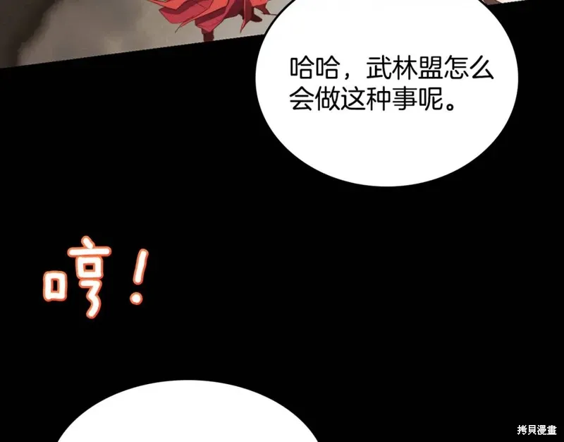第234页