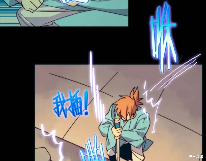 第144页