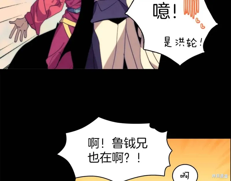 第210页
