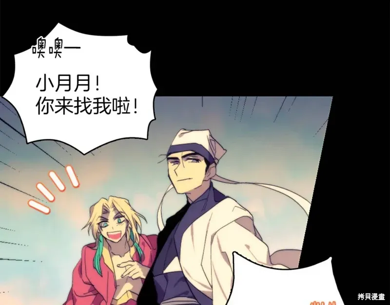 第207页