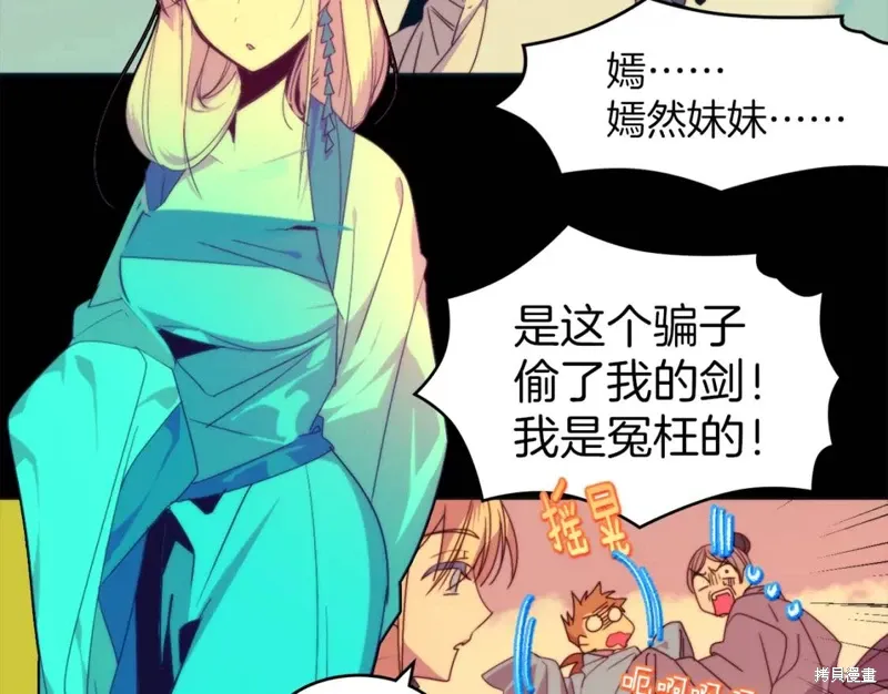 第174页