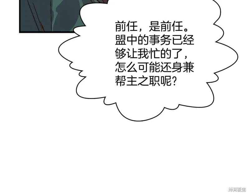 第213页