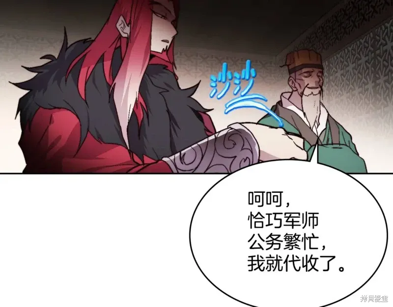 第210页
