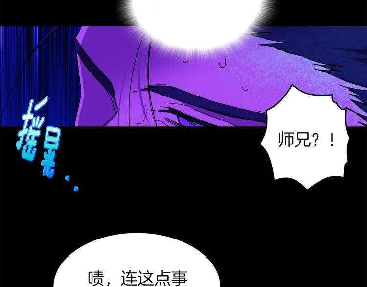 第201页